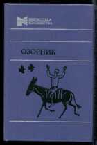 Смотрите обложку книги - предпросмотр
