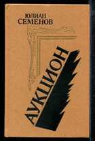 Смотрите обложку книги - предпросмотр