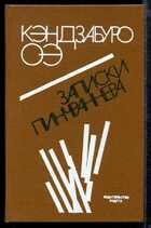 Смотрите обложку книги - предпросмотр