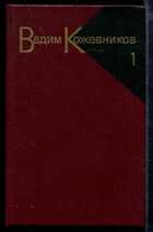 Смотрите обложку книги - предпросмотр