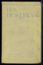 Смотрите обложку книги - предпросмотр