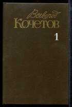 Смотрите обложку книги - предпросмотр