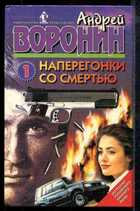 Смотрите обложку книги - предпросмотр