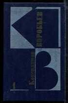 Смотрите обложку книги - предпросмотр