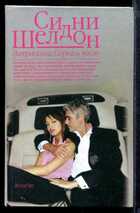 Смотрите обложку книги - предпросмотр