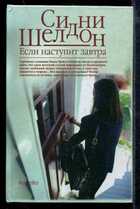 Смотрите обложку книги - предпросмотр