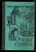 Смотрите обложку книги - предпросмотр