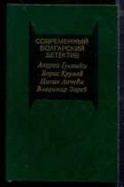 Смотрите обложку книги - предпросмотр