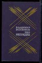 Смотрите обложку книги - предпросмотр