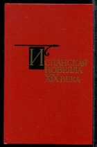 Смотрите обложку книги - предпросмотр