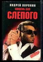 Смотрите обложку книги - предпросмотр