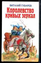 Смотрите обложку книги - предпросмотр
