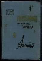 Смотрите обложку книги - предпросмотр