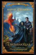 Смотрите обложку книги - предпросмотр