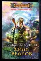 Смотрите обложку книги - предпросмотр