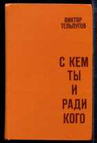 Смотрите обложку книги - предпросмотр