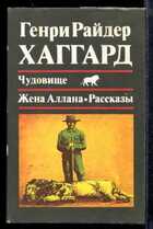 Смотрите обложку книги - предпросмотр