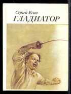 Смотрите обложку книги - предпросмотр