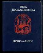 Смотрите обложку книги - предпросмотр