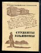 Смотрите обложку книги - предпросмотр