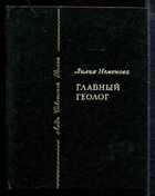 Смотрите обложку книги - предпросмотр