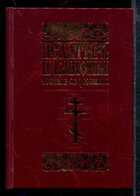 Смотрите обложку книги - предпросмотр