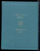 Смотрите обложку книги - предпросмотр