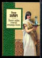 Смотрите обложку книги - предпросмотр