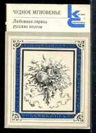 Смотрите обложку книги - предпросмотр
