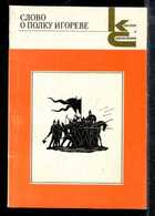 Смотрите обложку книги - предпросмотр