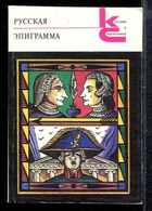 Смотрите обложку книги - предпросмотр