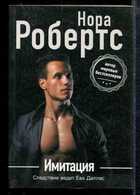 Смотрите обложку книги - предпросмотр