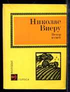 Смотрите обложку книги - предпросмотр