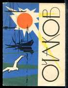 Смотрите обложку книги - предпросмотр