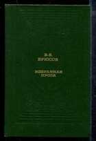 Смотрите обложку книги - предпросмотр