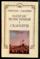 Смотрите обложку книги - предпросмотр