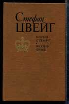 Смотрите обложку книги - предпросмотр