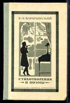 Смотрите обложку книги - предпросмотр