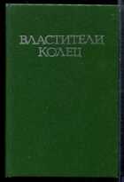 Смотрите обложку книги - предпросмотр