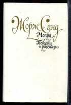 Смотрите обложку книги - предпросмотр