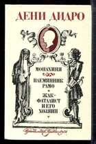 Смотрите обложку книги - предпросмотр