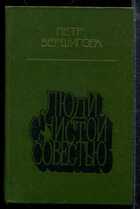 Смотрите обложку книги - предпросмотр