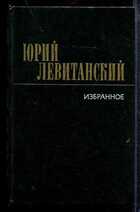 Смотрите обложку книги - предпросмотр