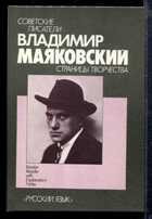 Смотрите обложку книги - предпросмотр