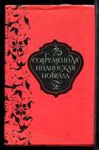 Смотрите обложку книги - предпросмотр