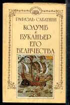 Смотрите обложку книги - предпросмотр