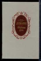 Смотрите обложку книги - предпросмотр