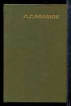 Смотрите обложку книги - предпросмотр