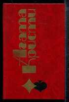 Смотрите обложку книги - предпросмотр