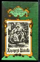 Смотрите обложку книги - предпросмотр